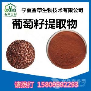 紅花草籽 紅花草籽價(jià)格 報(bào)價(jià) 紅花草籽品牌廠家